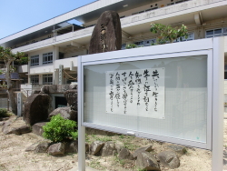 五郷の里掲示板写真